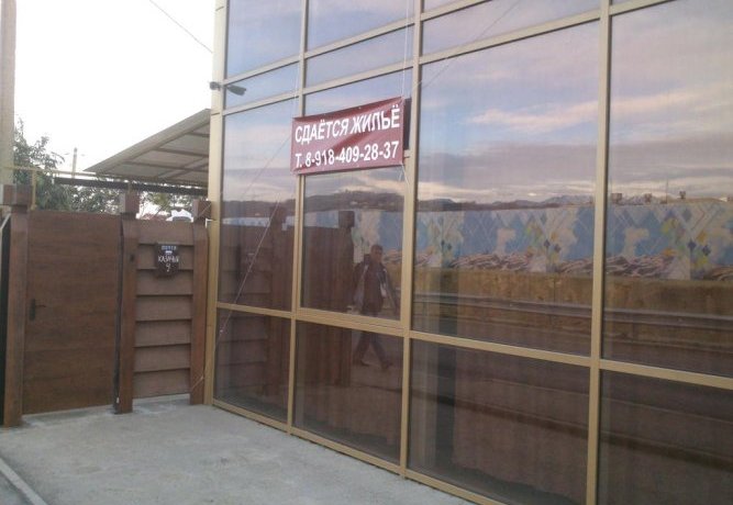 Гостиница On Kazachya Hostel Сочи-13